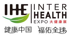 2024第32屆廣州健康博覽會