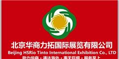 2024年第29届白俄罗斯明斯克电力能源展