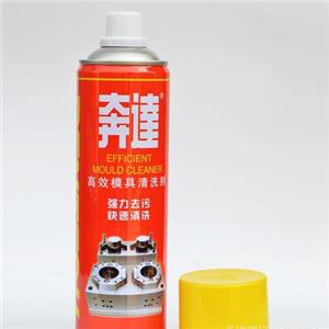 模具清洗劑