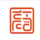 山東高百標(biāo)識