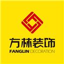 方林裝飾客戶經(jīng)理