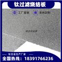 镕合鈦
